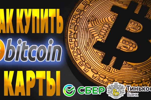 Сайт кракен через тор