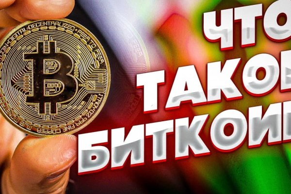 Кракен интернет