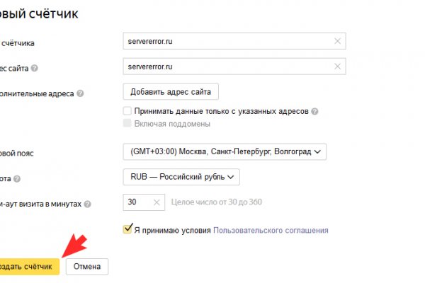 Кракен маркетплейс зеркало