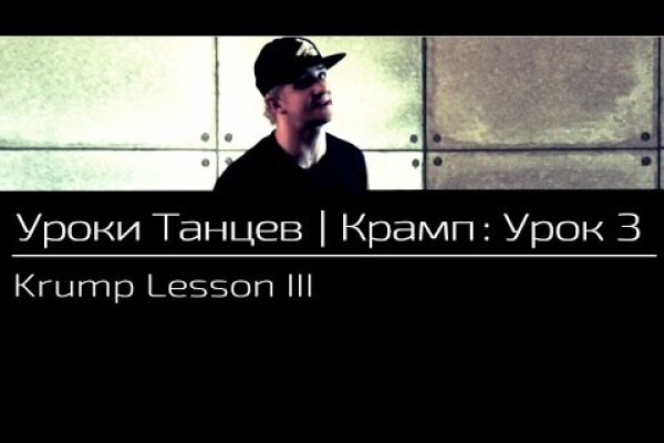 Сайты с наркотиками