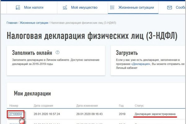 Кракен маркетплейс про