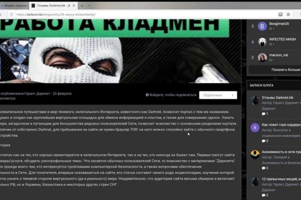Ссылка на кракен krawebes
