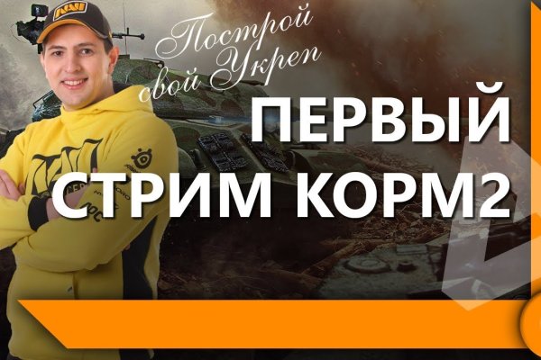 Значок кракена маркетплейса