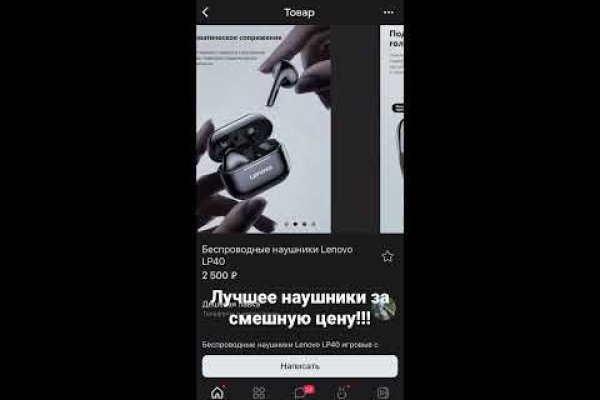 Площадка кракен kraken dark link