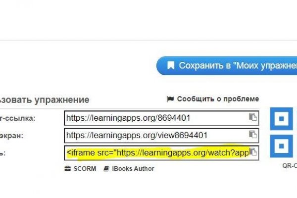 Кракен маркет даркнет слушать