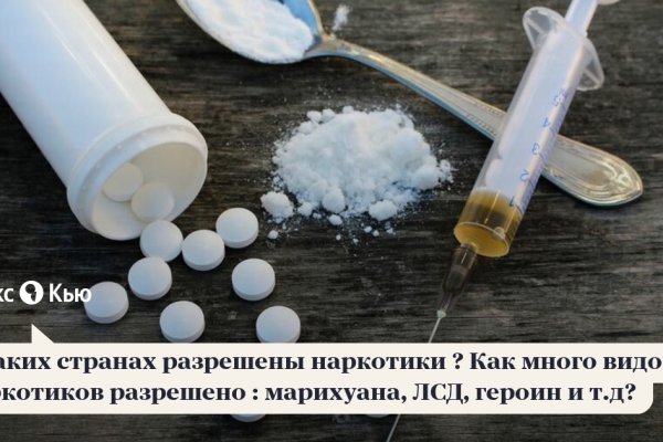 Ссылка на кракен через тор