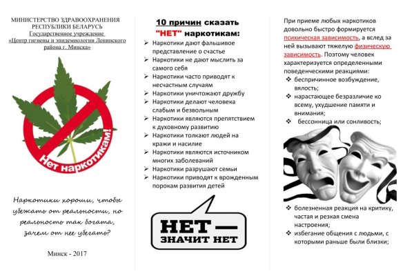 Kraken рабочая ссылка onion