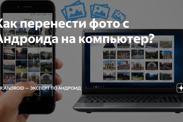 Зеркало кракен дарк