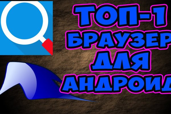 Kraken сайт вход