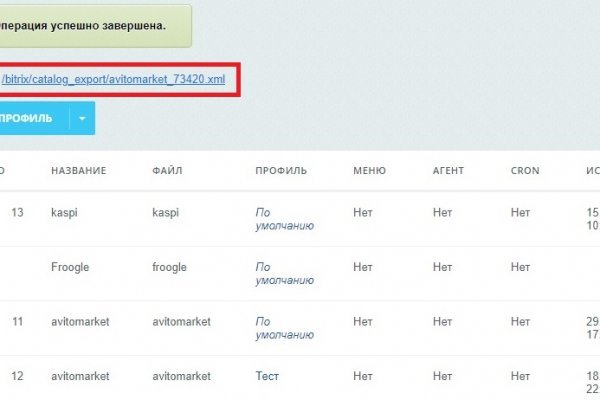 Как найти актуальную ссылку на кракен