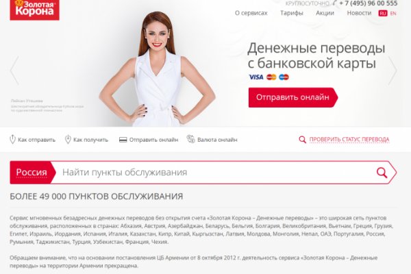 Кракен новое зеркало