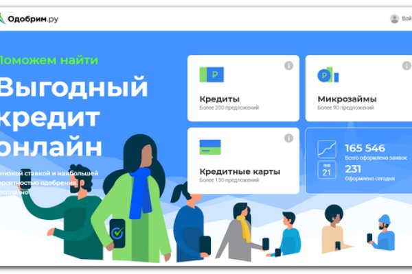 Какая ссылка на кракен