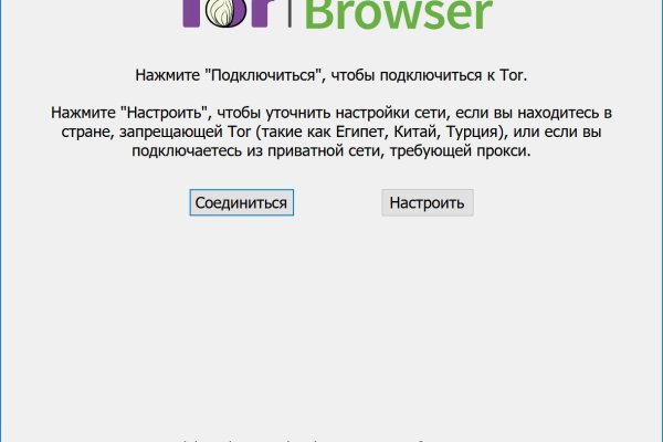 Как войти на кракен