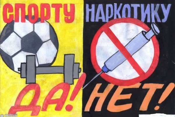 Кракен шеринг