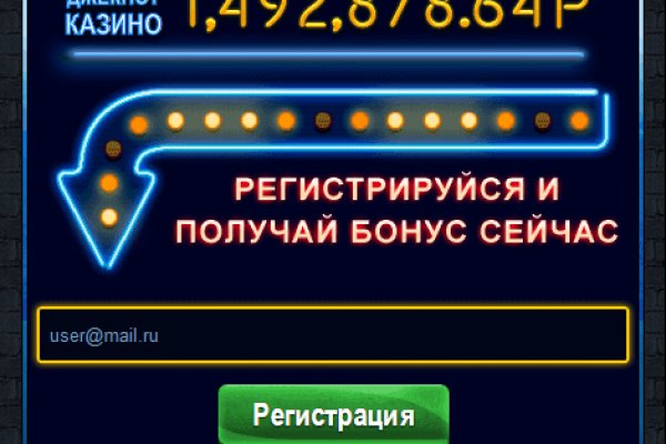 Кракен не работает тор