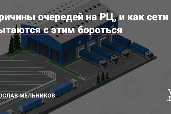 Переход на кракен