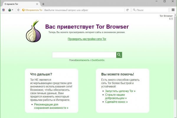 Kraken площадка