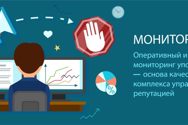 Кракен маркет онион