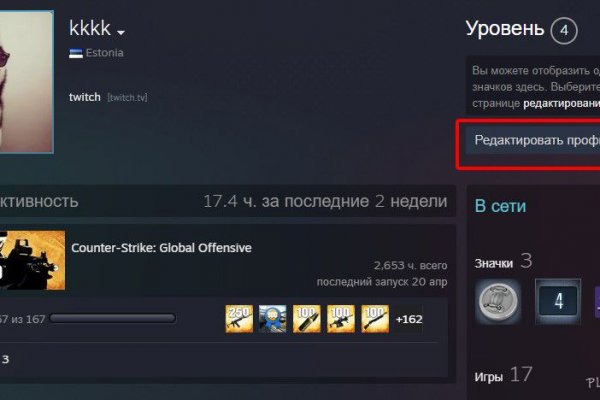 Кракен регистрация