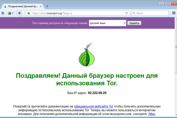 Kraken 13 at сайт