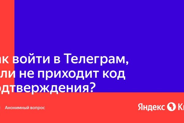 Кракен магазин тор