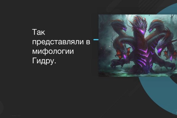 Кракен через тор