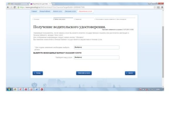 Кракен офф сайт