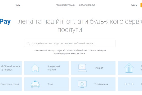 Ссылка для входа на сайт kraken
