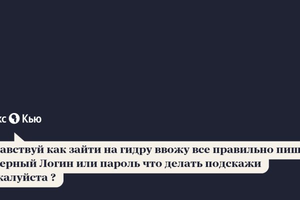 Магазин kraken даркнет