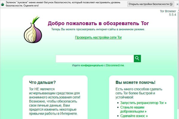 Kraken зеркало стор