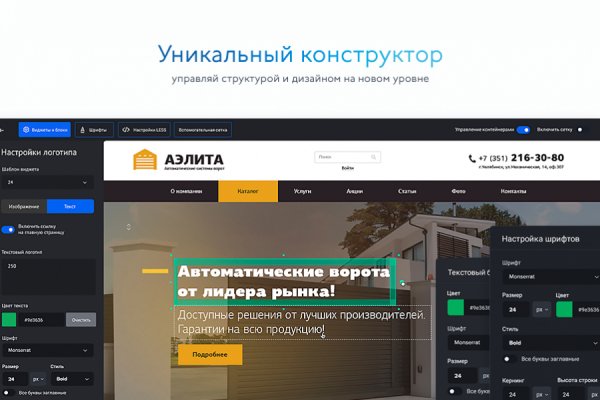 Kraken официальная ссылка tor