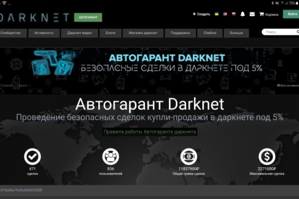 Кракен ссылка 2 веб