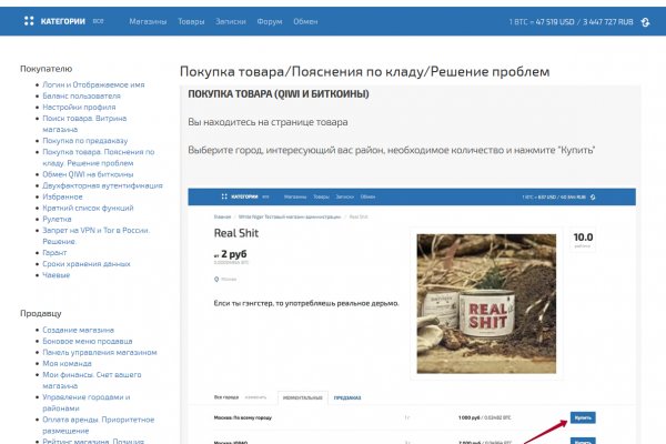 Ссылка на кракен тор kraken2 4aa337