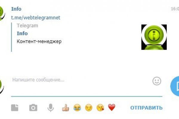 Оригинальная ссылка на кракен