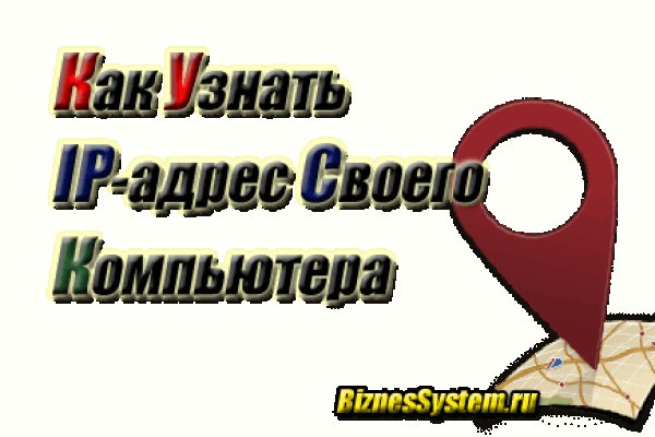 Кракен это современный даркнет маркет