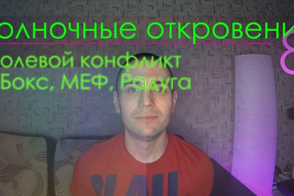 Кракен маркет это