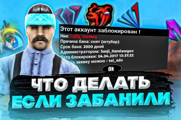 Ссылки на кракен зеркала