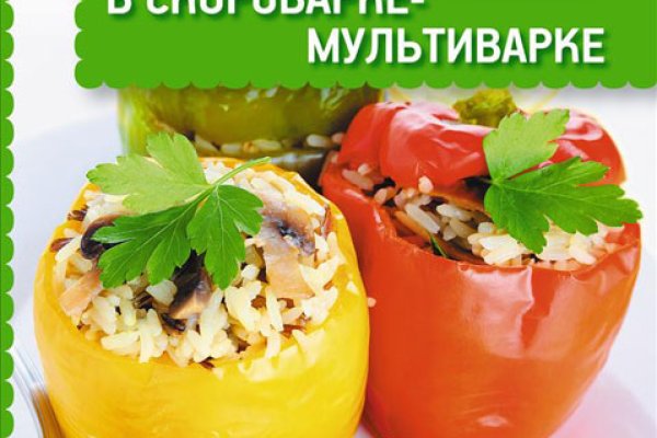 Актуальный домен кракена