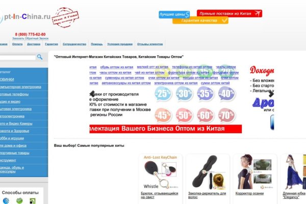 Кракен наркотики в оренбурге