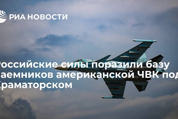 Кракен как зарегистрироваться