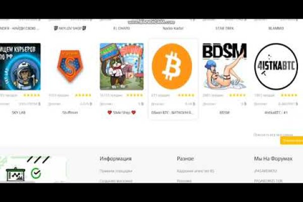 Kraken ссылки актуальные 2025 г