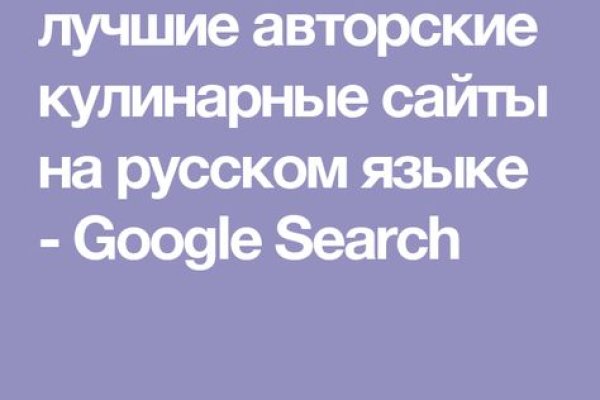 Ссылка на кракен даркнет