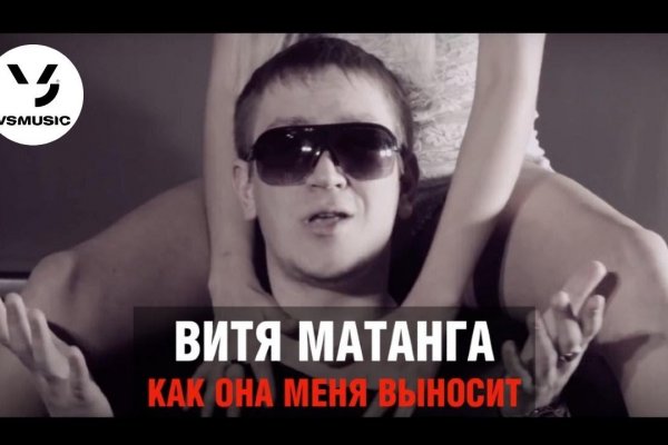 Кракен даркнет store