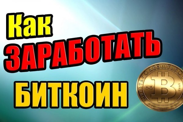 Магазин веществ кракен
