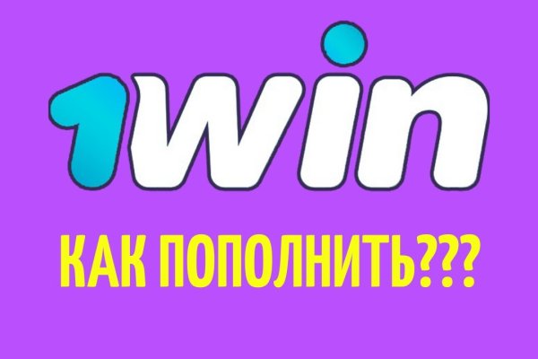 Кракен пишет пользователь не найден