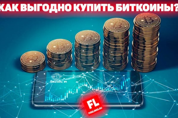 Кракен сайт официальный onion