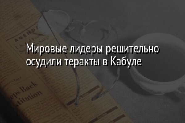 Кракен это что за магазин