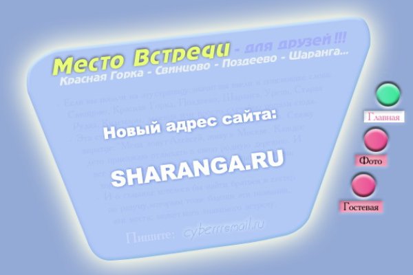 Кракен маркетплейс создатель
