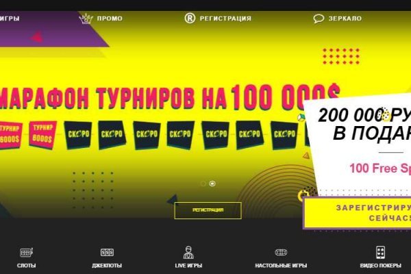 Кракен соль