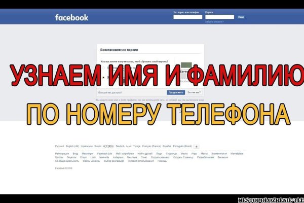 Кракен актуальная ссылка тор